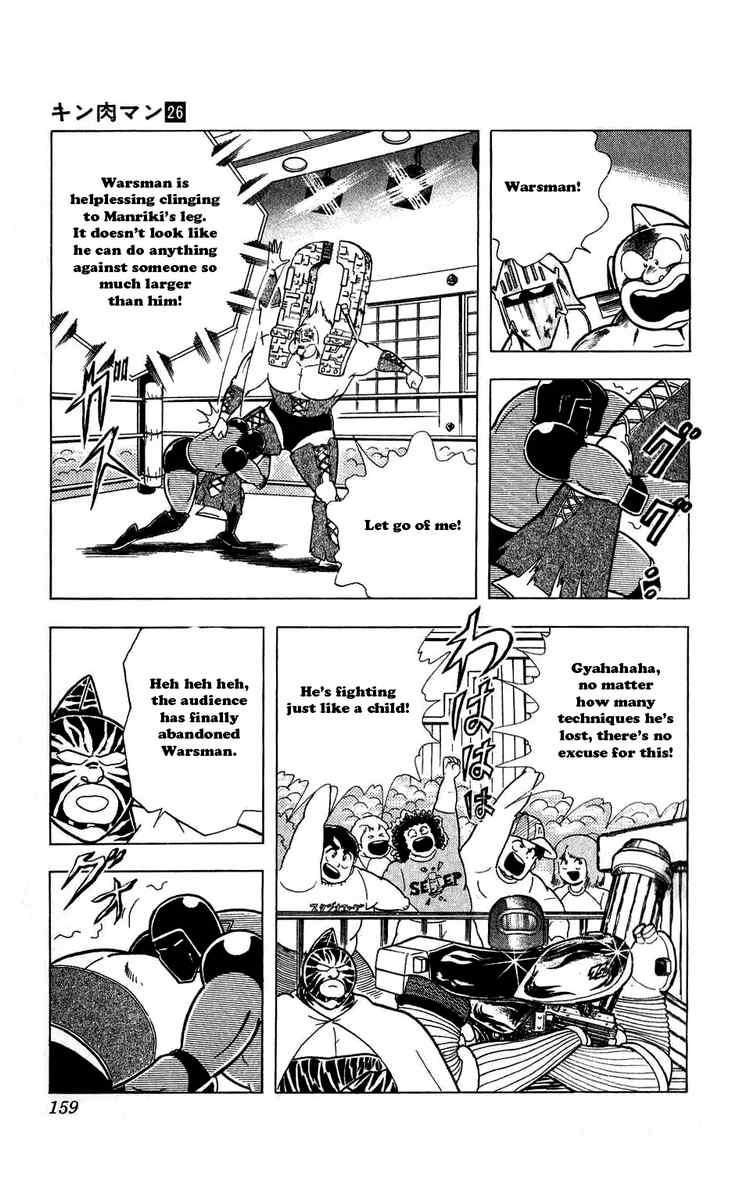 Kinnikuman Chapter 299