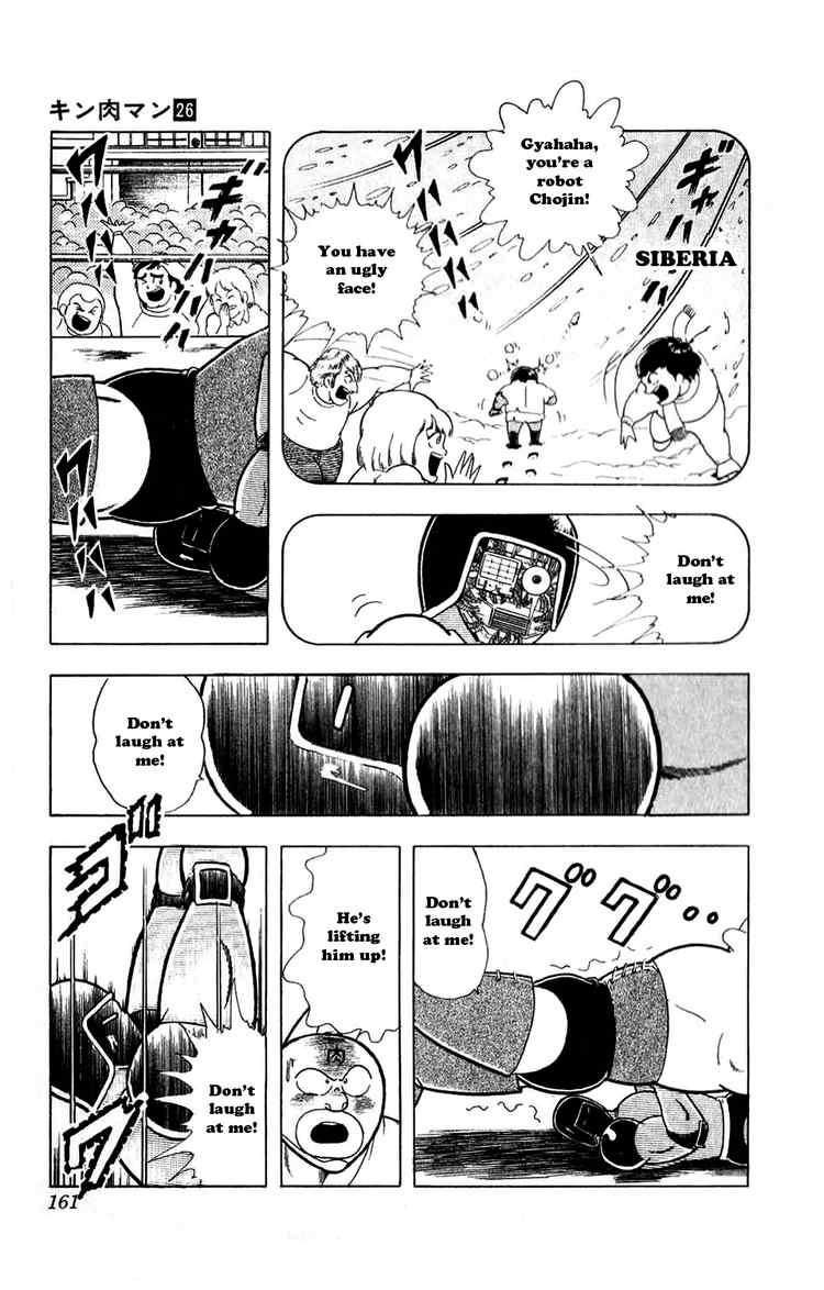 Kinnikuman Chapter 299 13