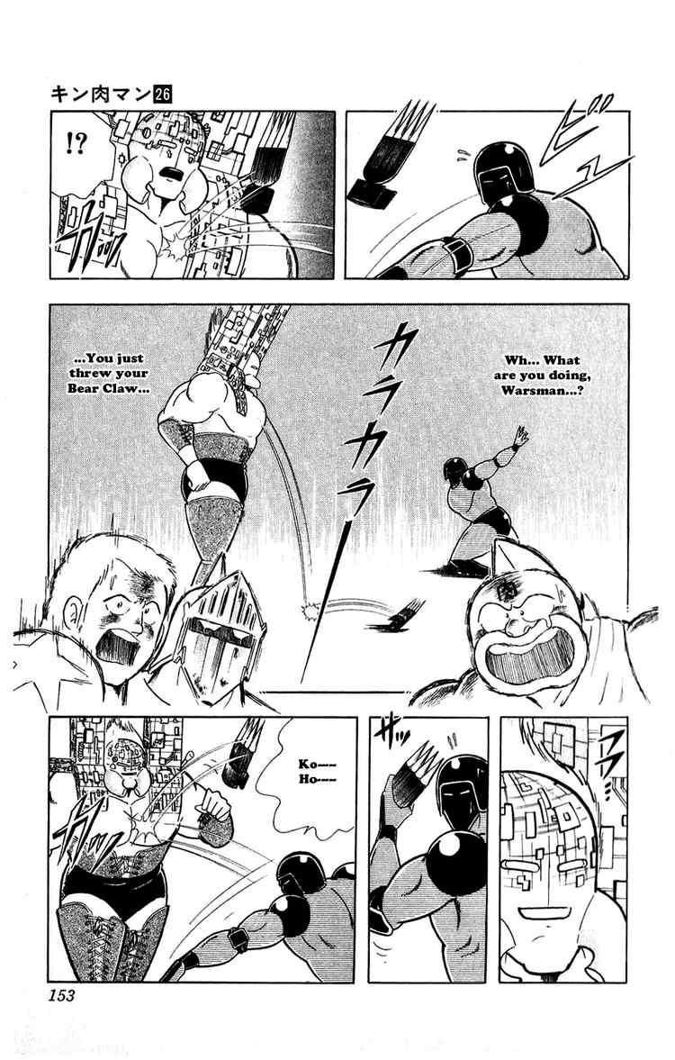 Kinnikuman Chapter 299