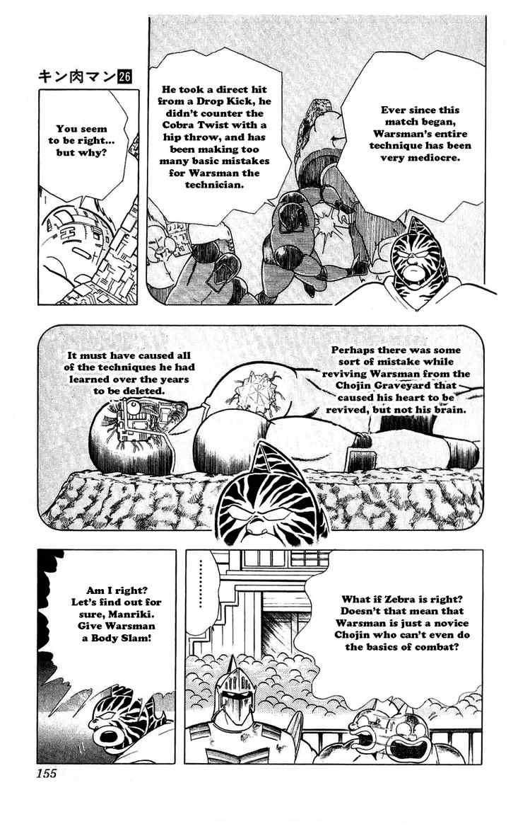 Kinnikuman Chapter 299