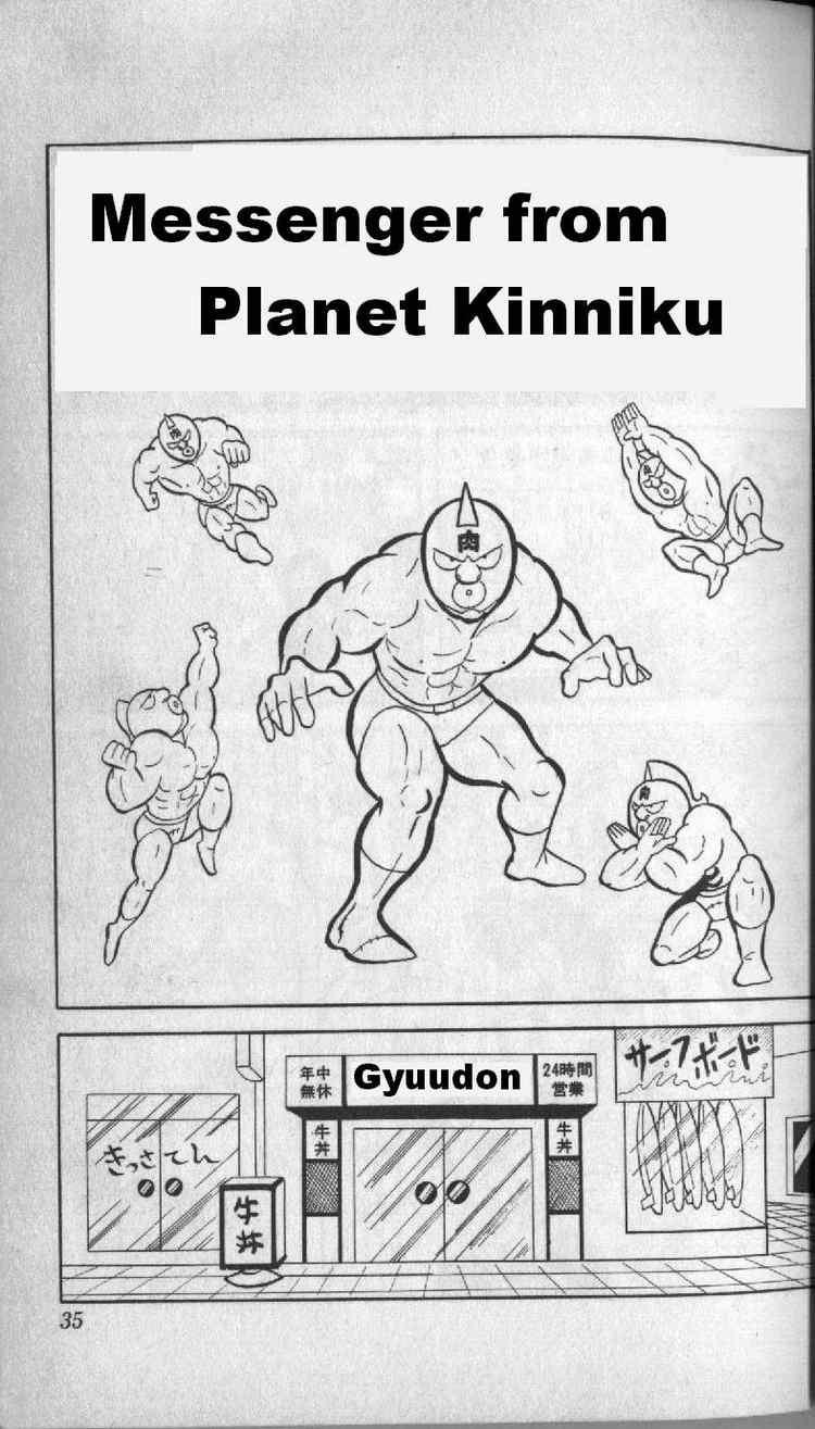 Kinnikuman Chapter 3