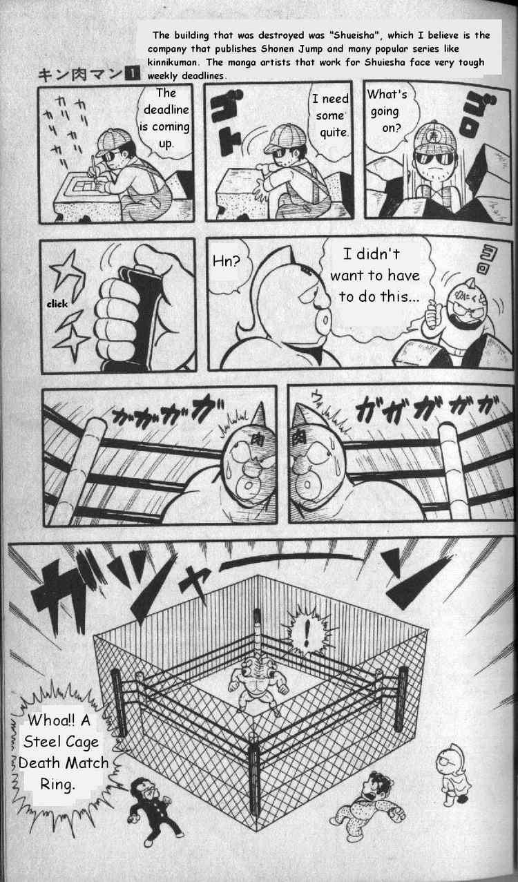 Kinnikuman Chapter 3