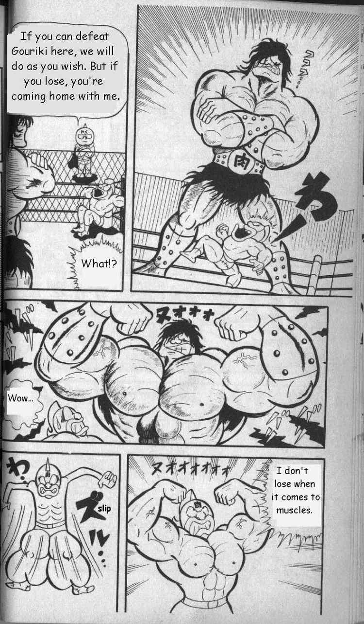 Kinnikuman Chapter 3