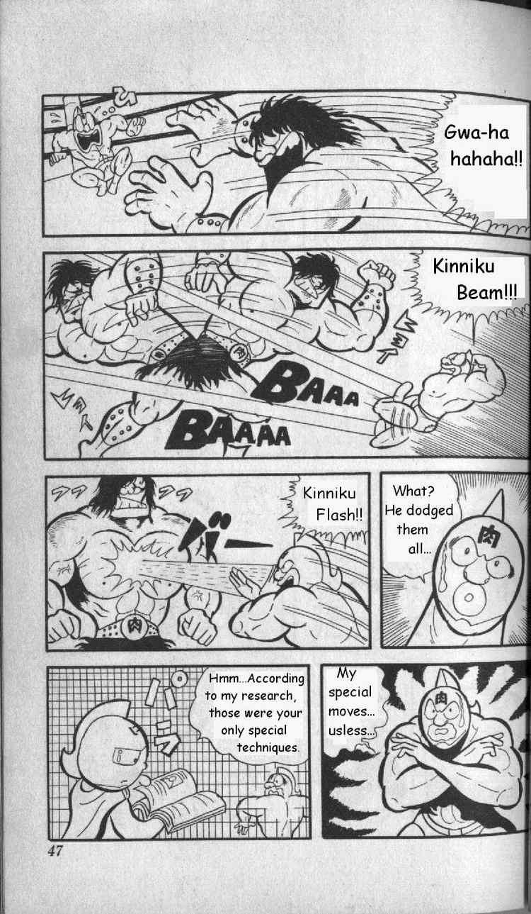 Kinnikuman Chapter 3