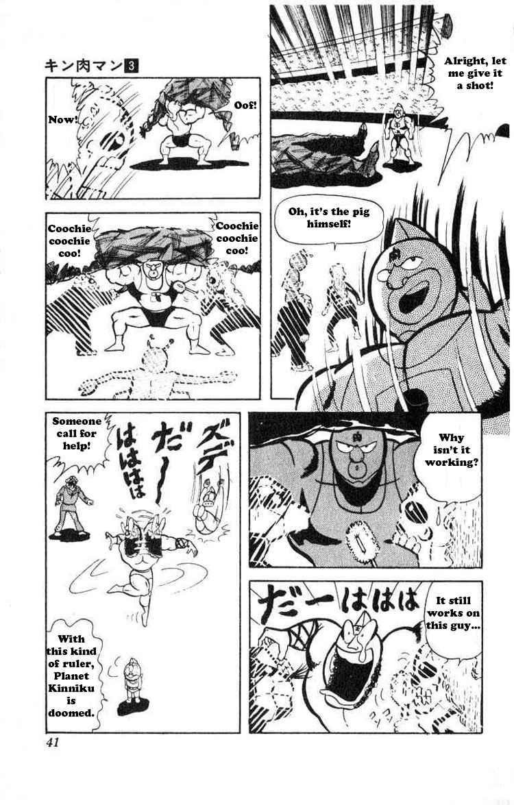 Kinnikuman Chapter 30 11