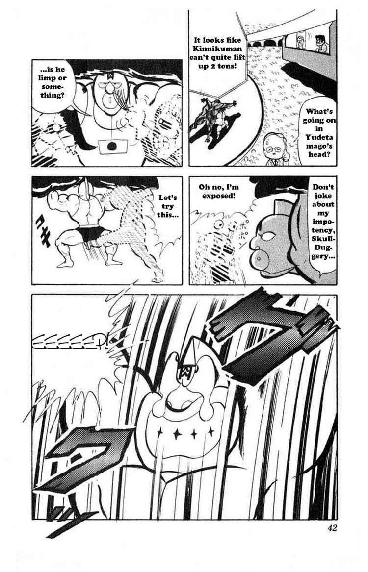 Kinnikuman Chapter 30