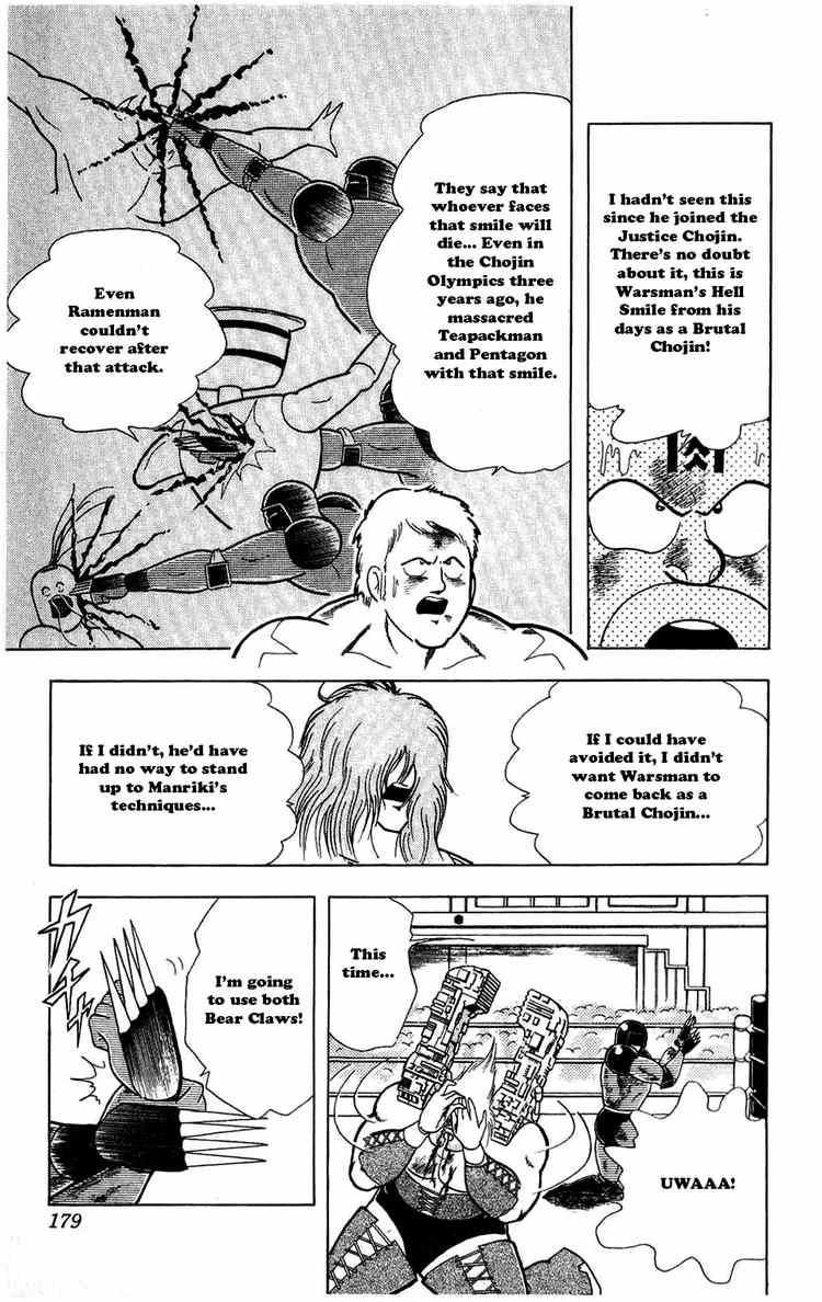 Kinnikuman Chapter 300