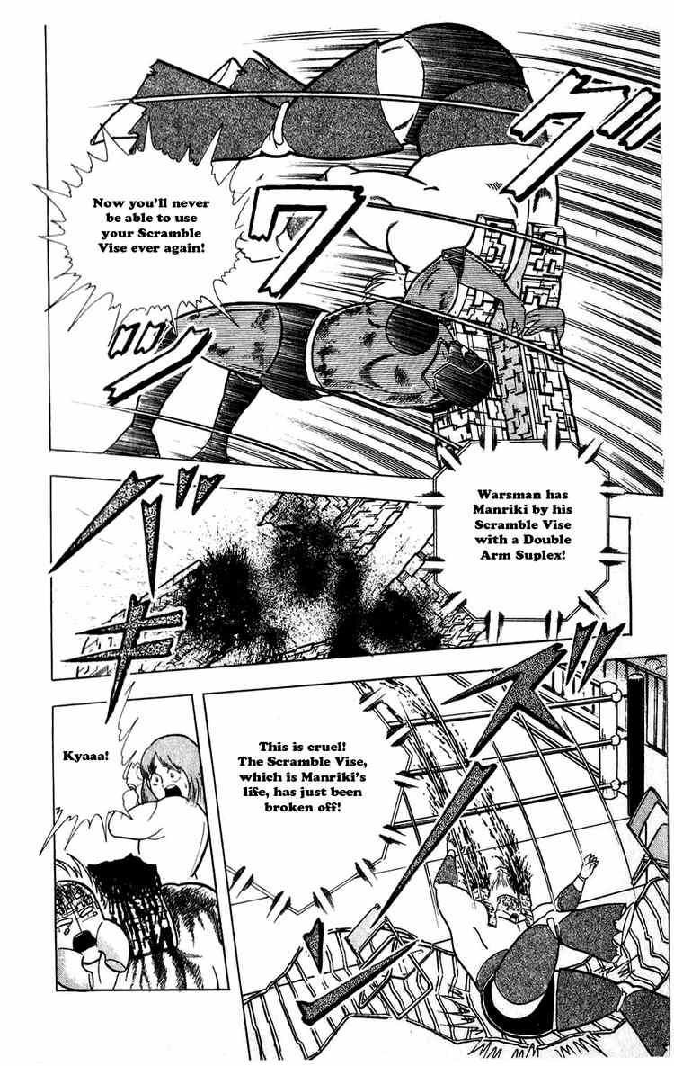 Kinnikuman Chapter 300