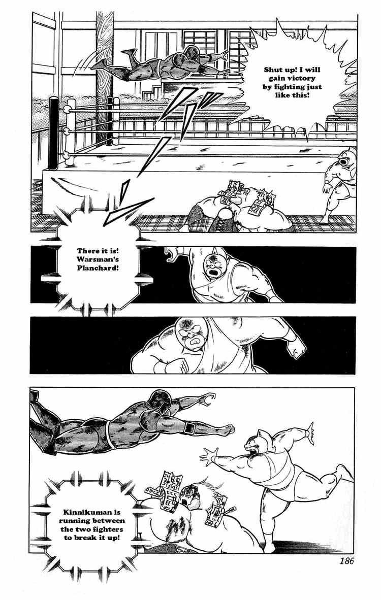 Kinnikuman Chapter 300 18