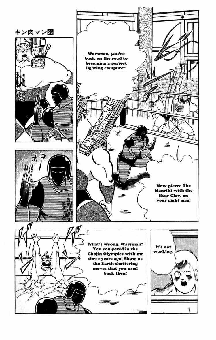 Kinnikuman Chapter 300