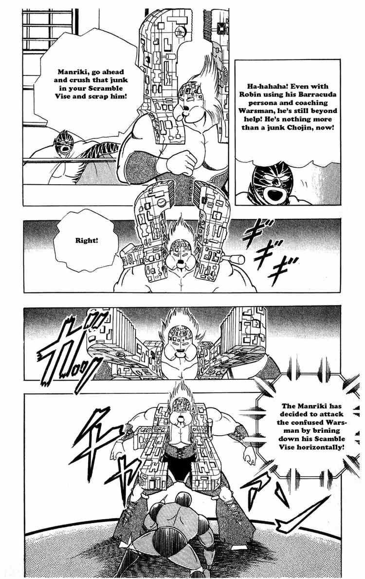 Kinnikuman Chapter 300