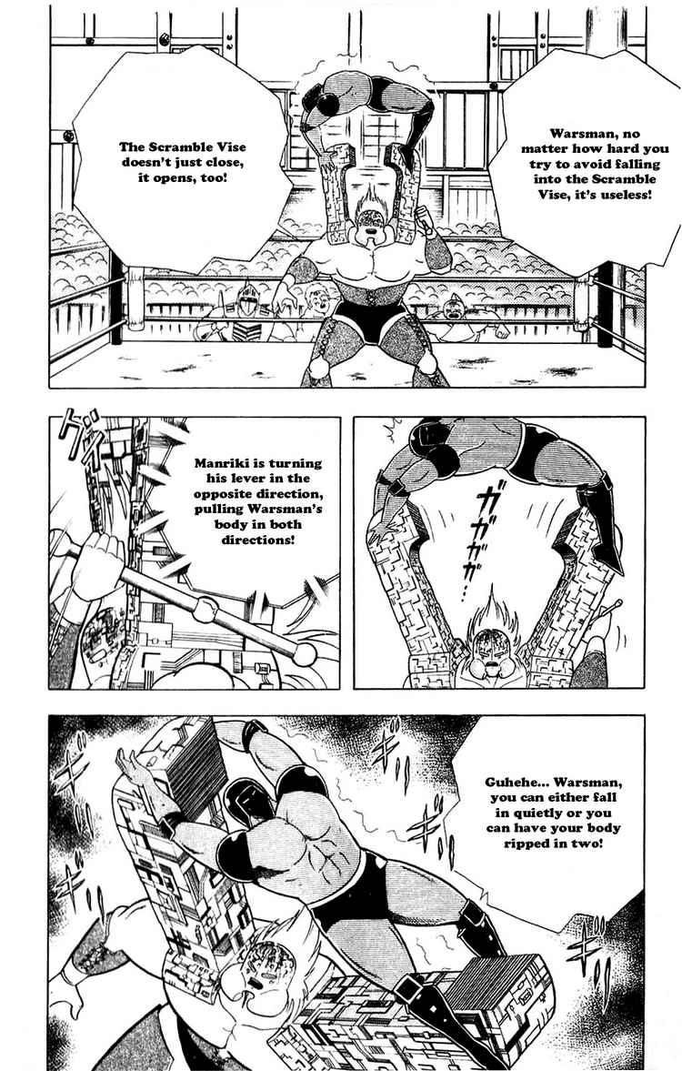 Kinnikuman Chapter 301