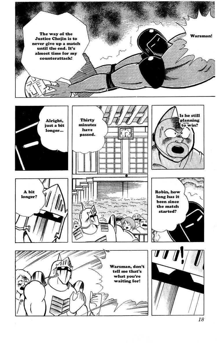 Kinnikuman Chapter 301 12