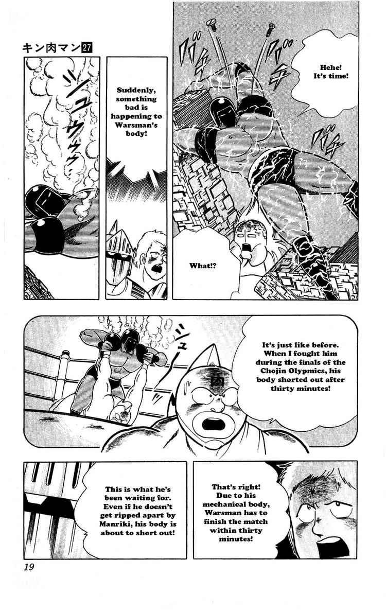 Kinnikuman Chapter 301