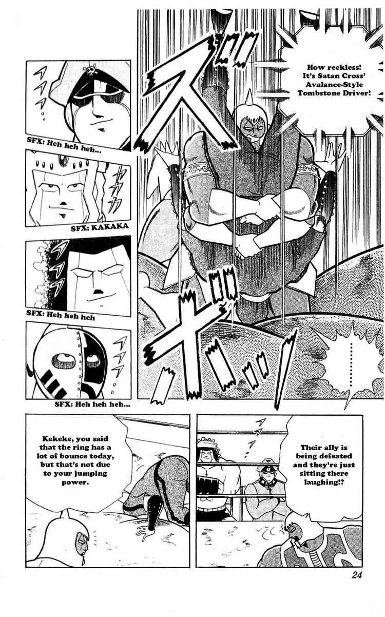 Kinnikuman Chapter 301