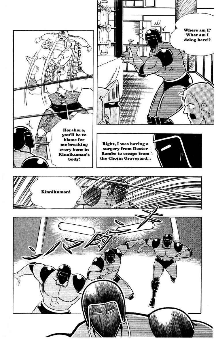 Kinnikuman Chapter 301 6