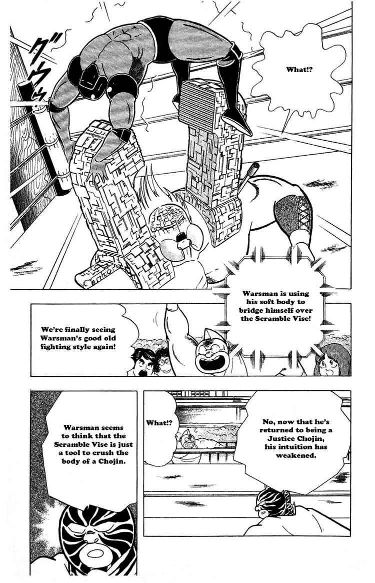 Kinnikuman Chapter 301