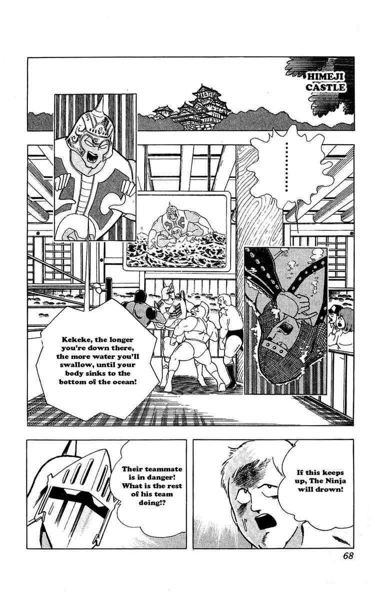 Kinnikuman Chapter 304