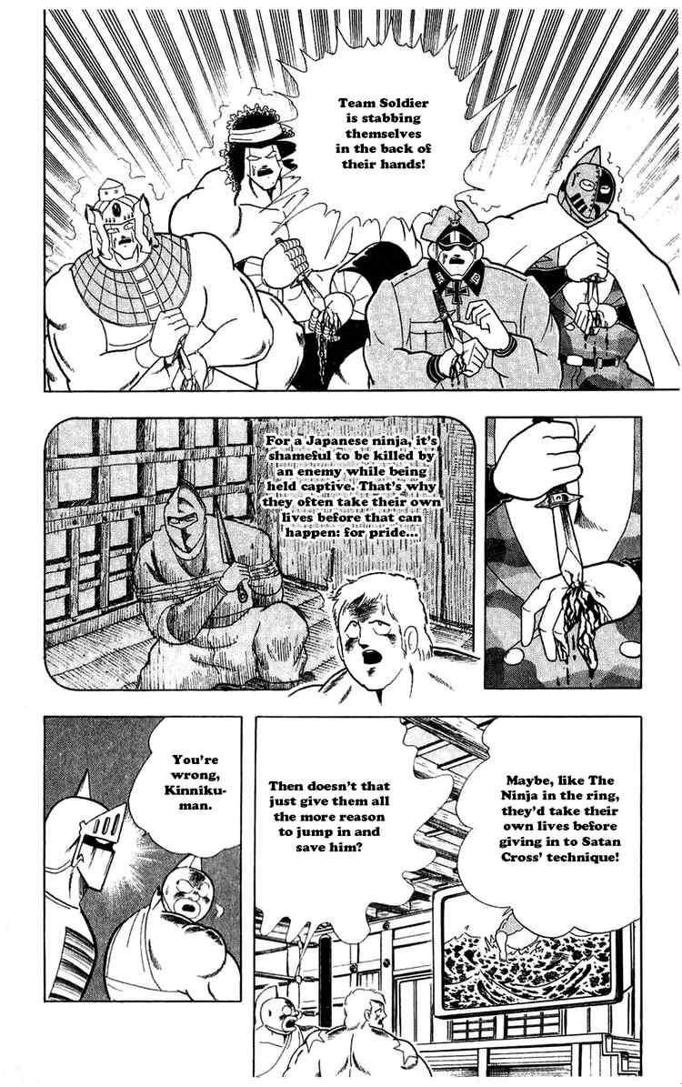 Kinnikuman Chapter 304 6