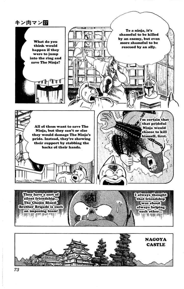 Kinnikuman Chapter 304