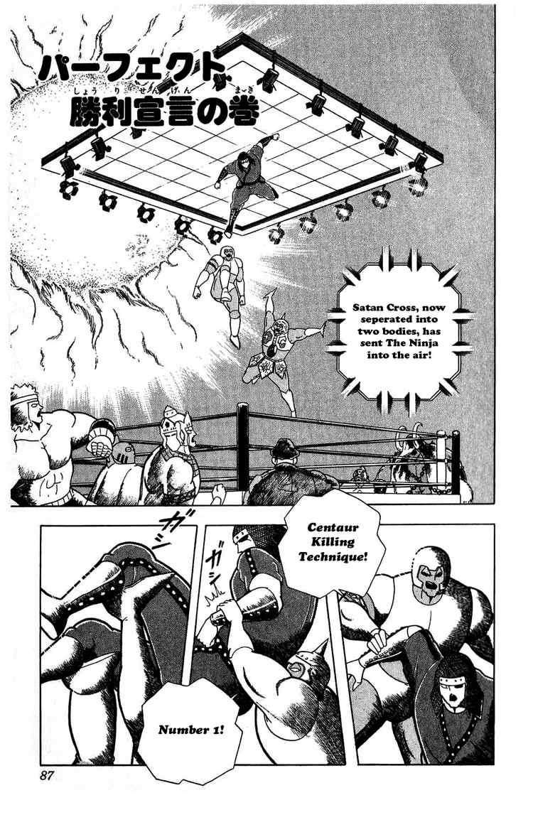 Kinnikuman Chapter 305