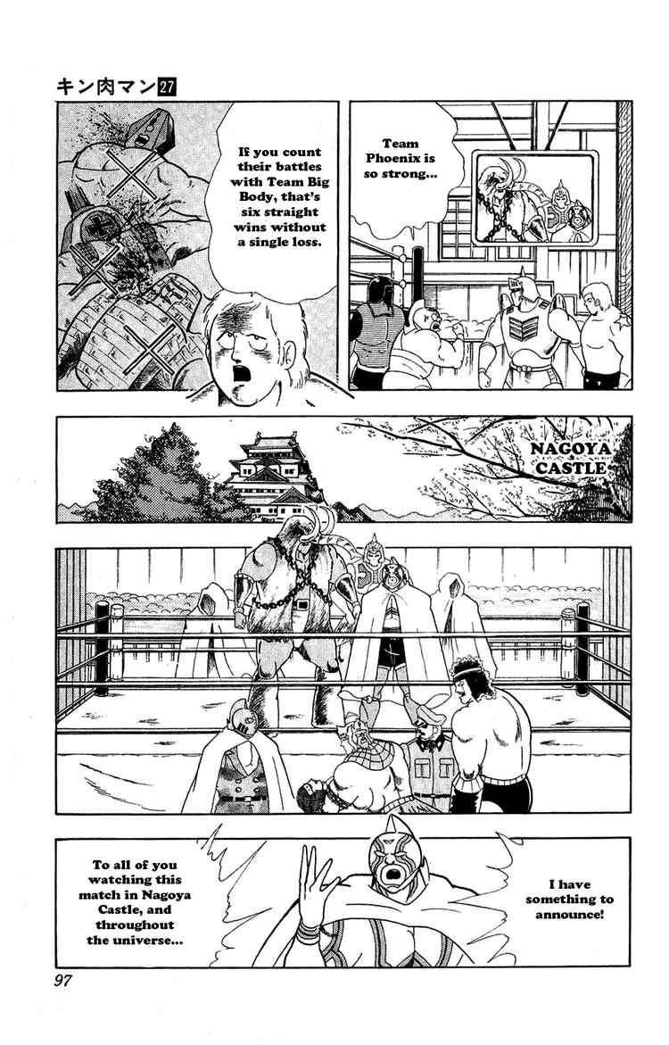 Kinnikuman Chapter 305 11