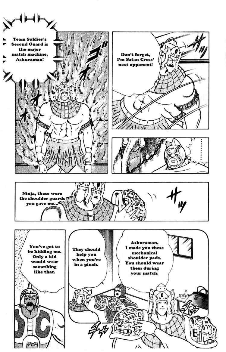 Kinnikuman Chapter 305 13