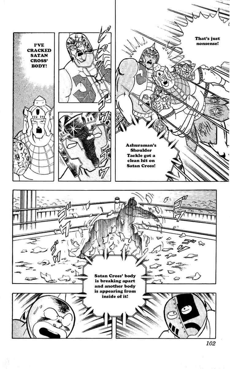 Kinnikuman Chapter 305