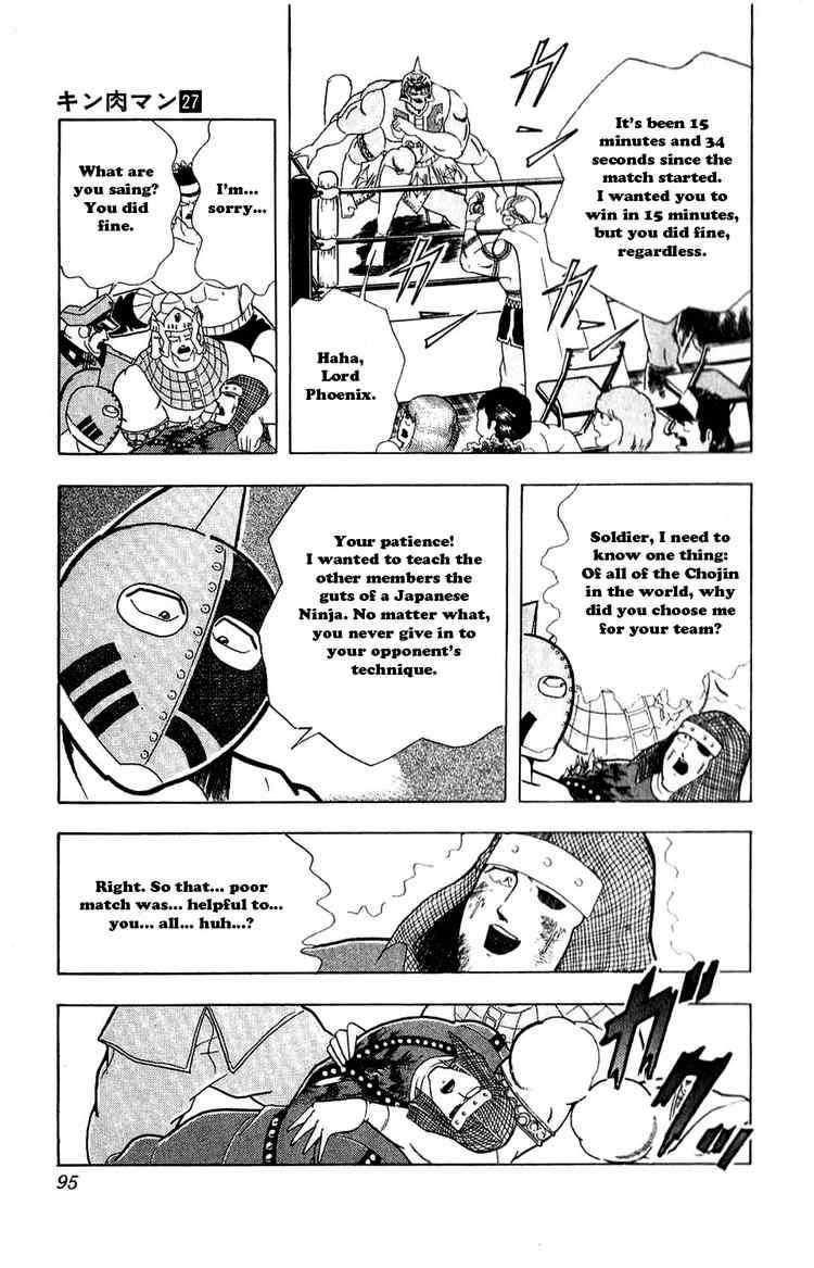 Kinnikuman Chapter 305 9