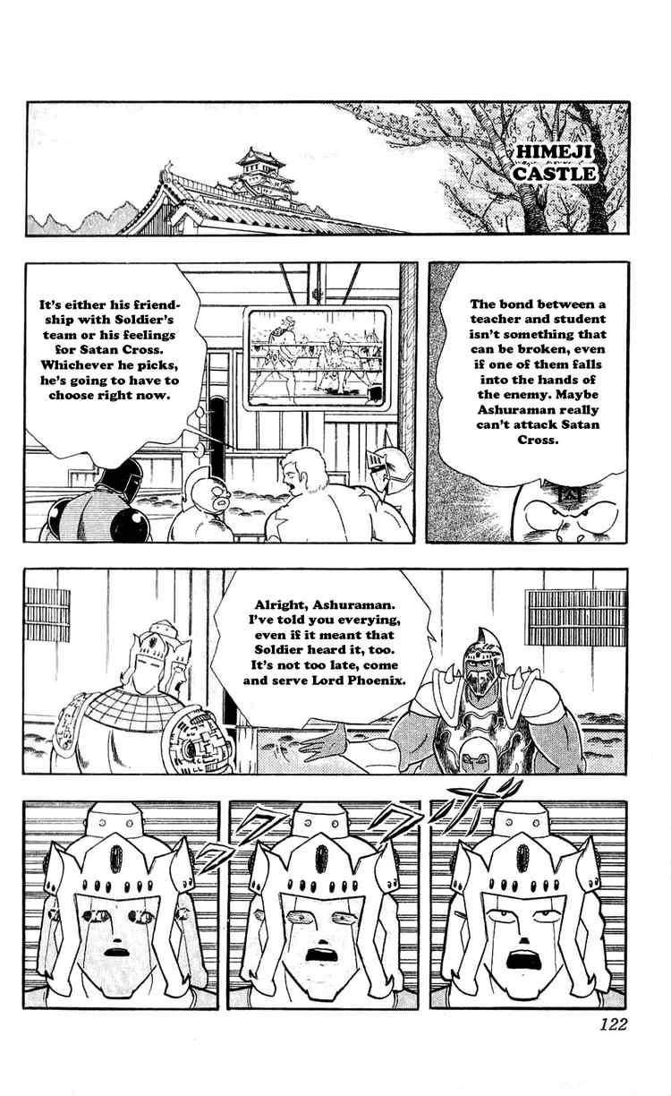 Kinnikuman Chapter 306 16