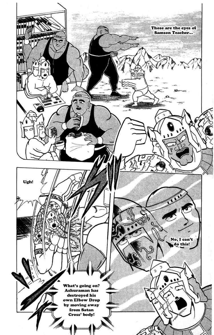 Kinnikuman Chapter 306