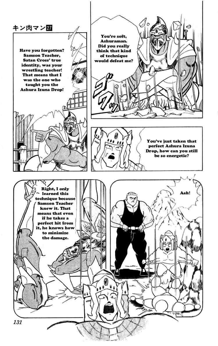 Kinnikuman Chapter 307