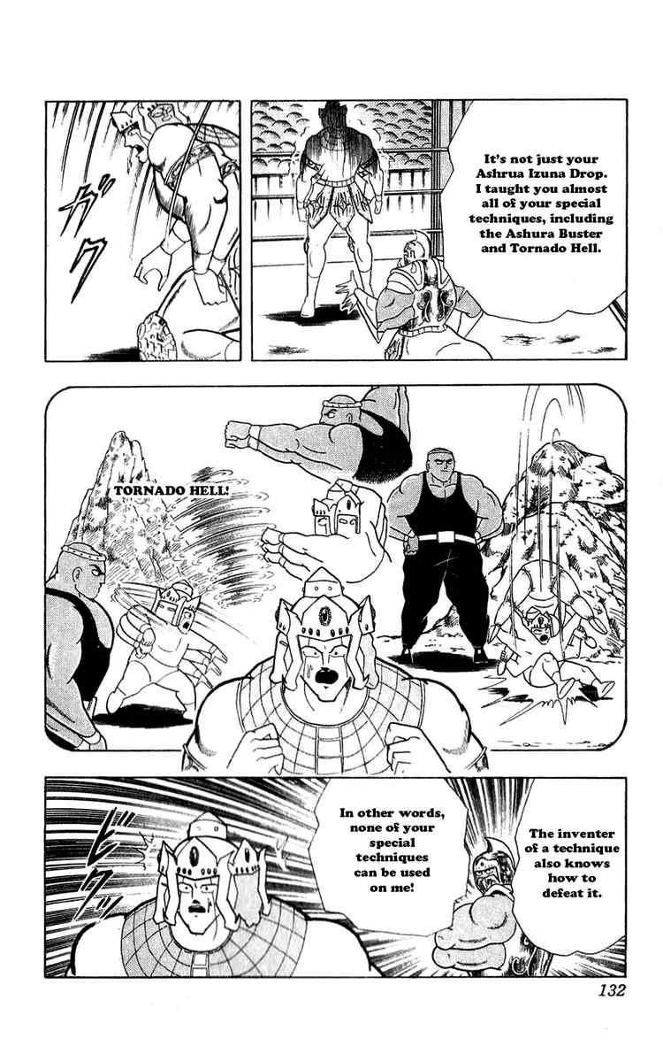 Kinnikuman Chapter 307