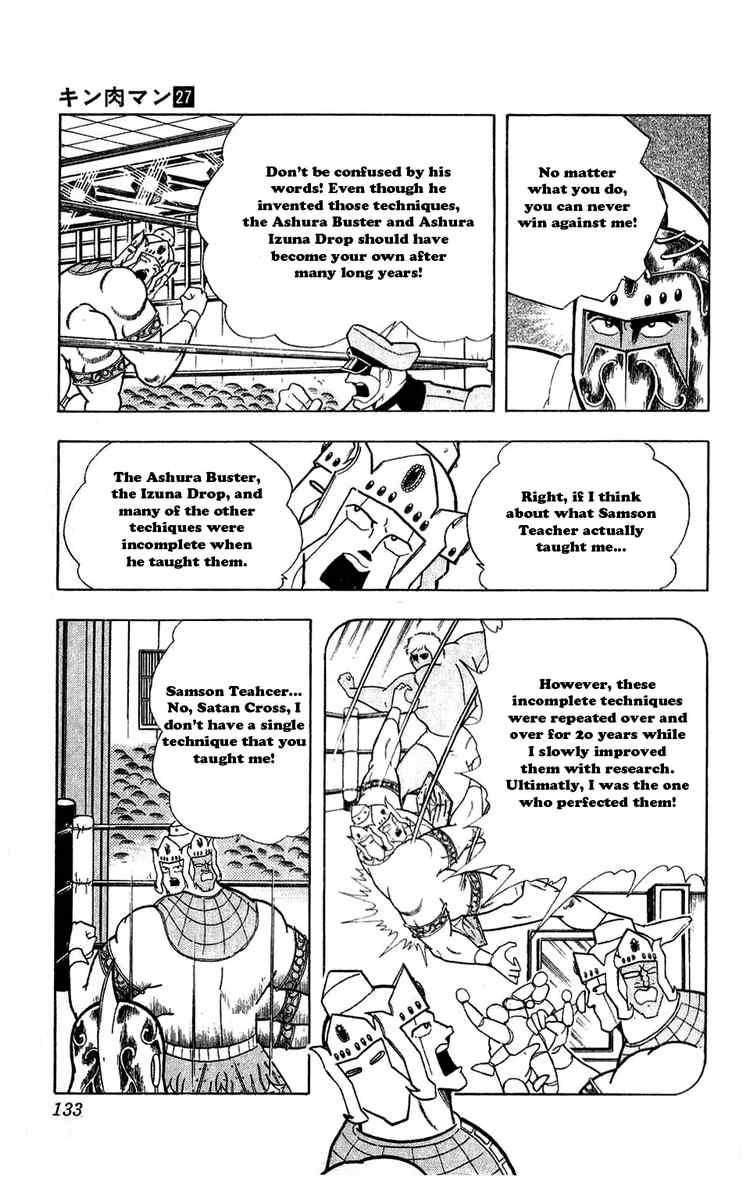 Kinnikuman Chapter 307