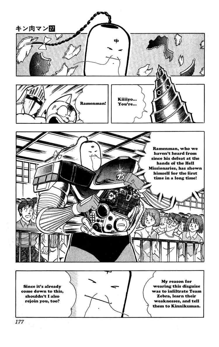 Kinnikuman Chapter 309