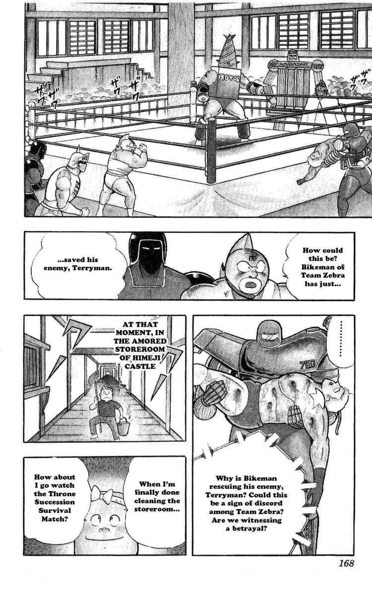 Kinnikuman Chapter 309 2