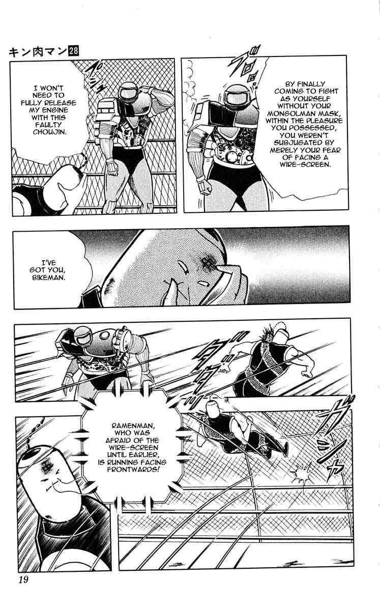 Kinnikuman Chapter 310 19