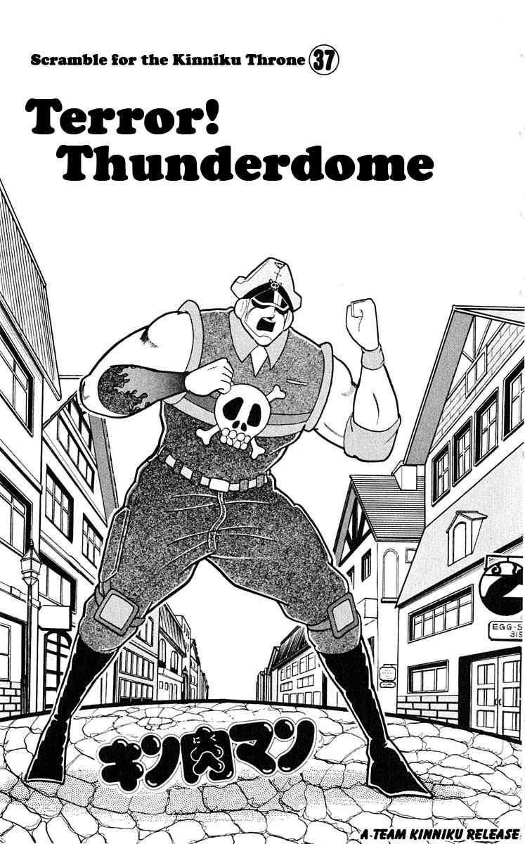 Kinnikuman Chapter 310 7