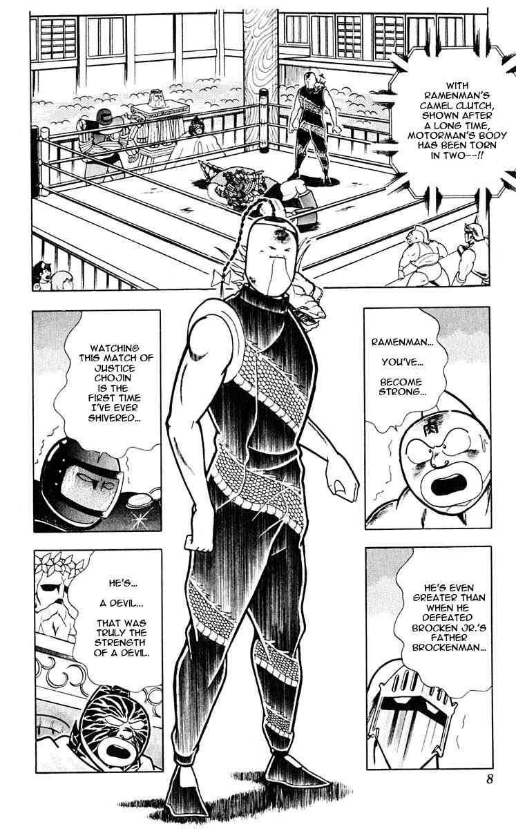 Kinnikuman Chapter 310 8