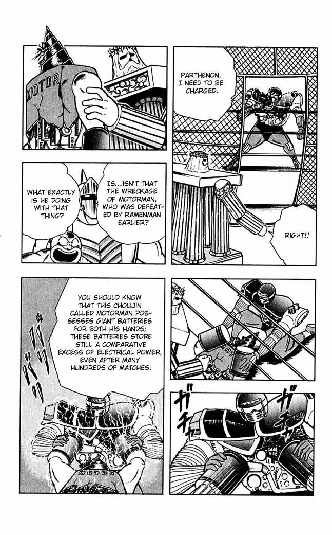 Kinnikuman Chapter 312