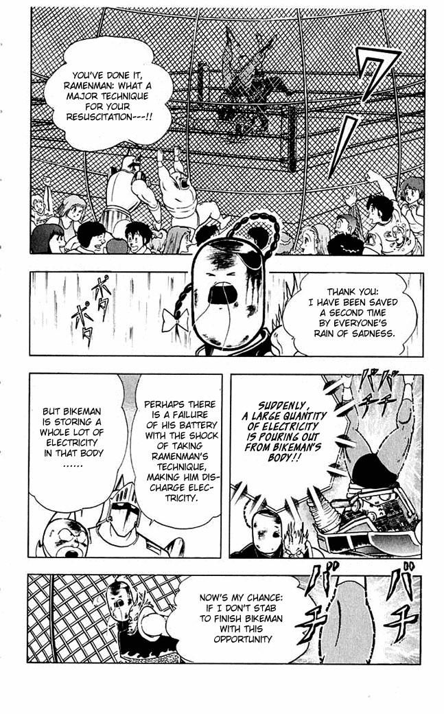 Kinnikuman Chapter 312 8