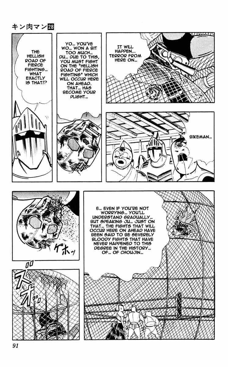 Kinnikuman Chapter 314