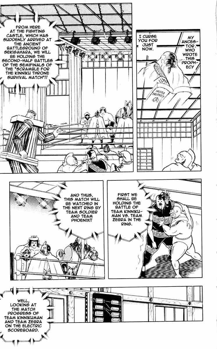 Kinnikuman Chapter 315