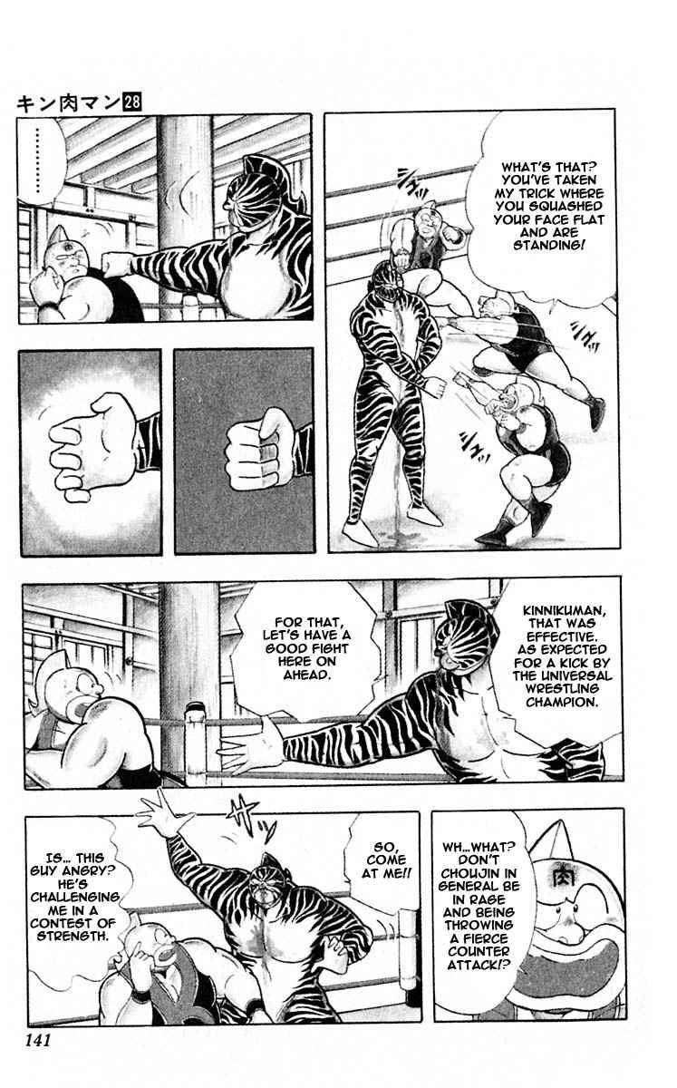 Kinnikuman Chapter 316 14