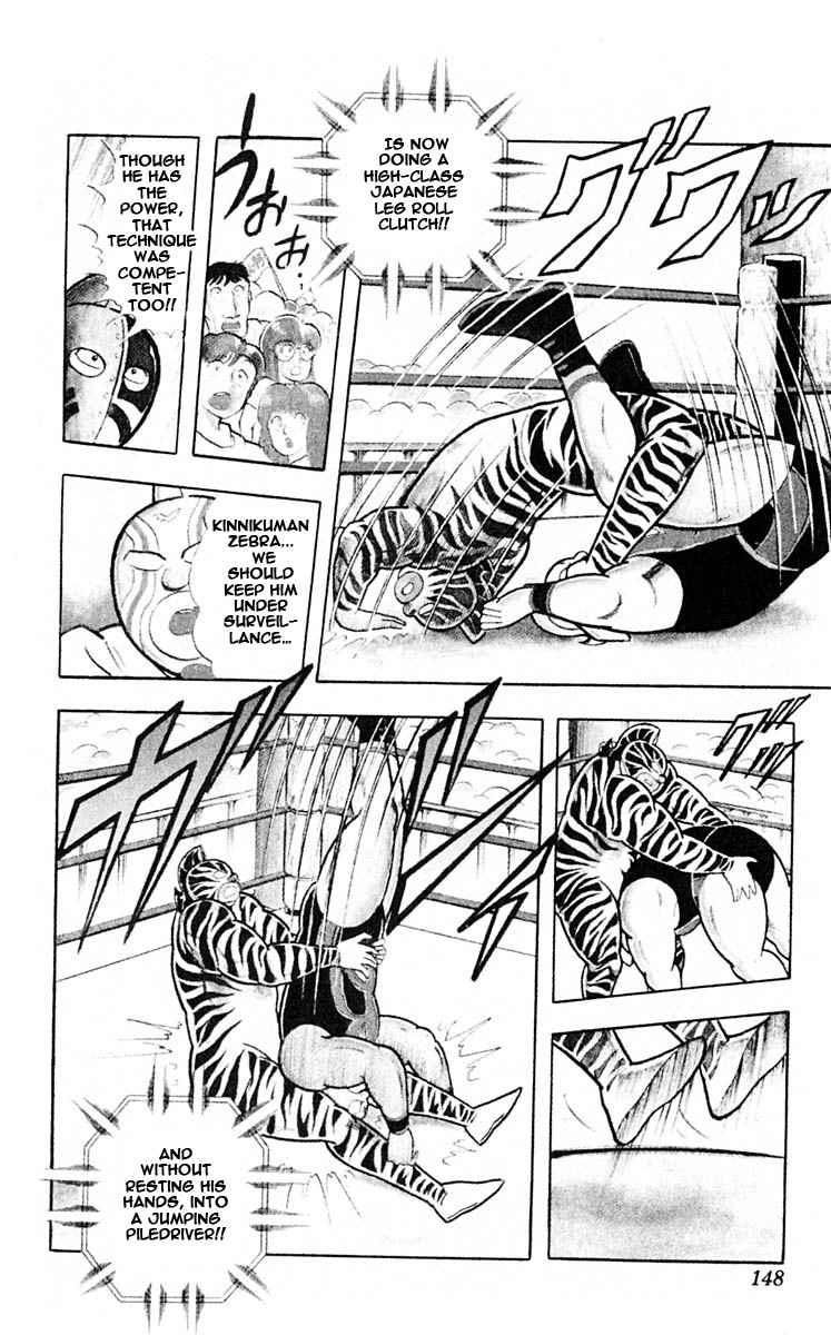 Kinnikuman Chapter 316 21