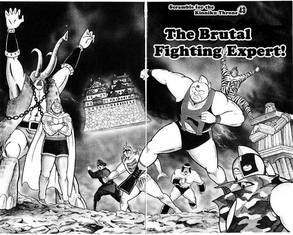 Kinnikuman Chapter 316