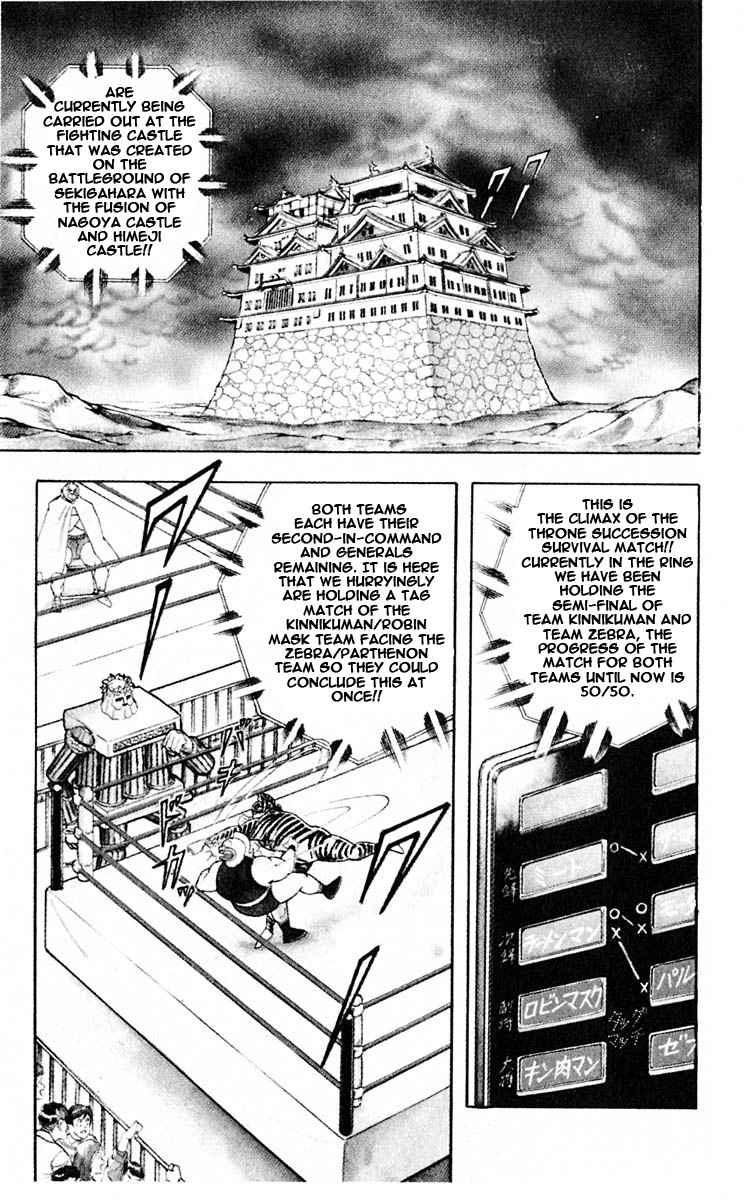 Kinnikuman Chapter 316