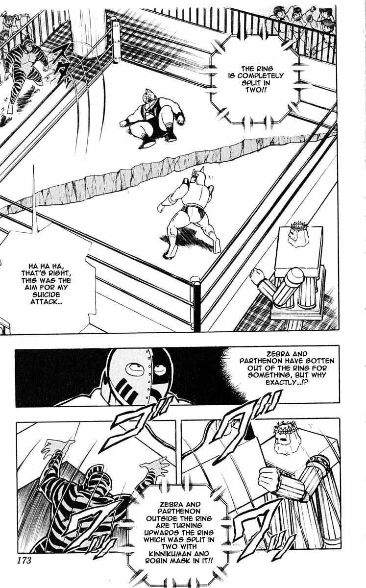 Kinnikuman Chapter 317 13