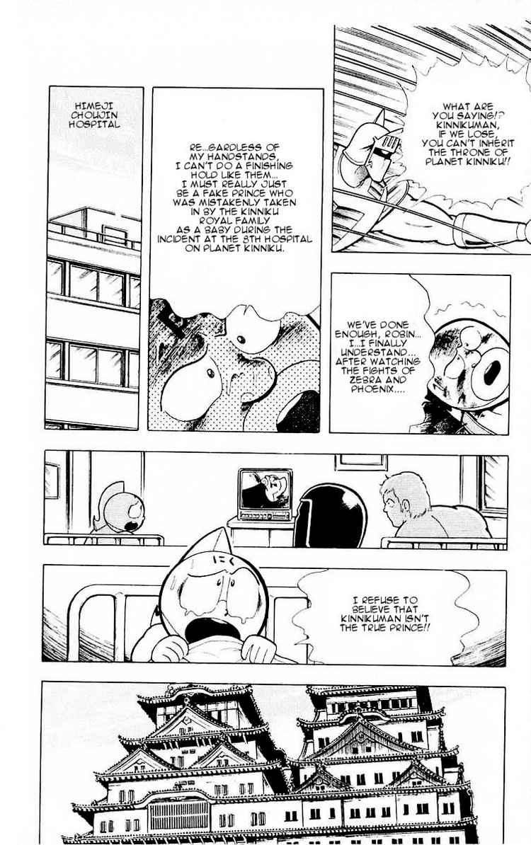 Kinnikuman Chapter 318