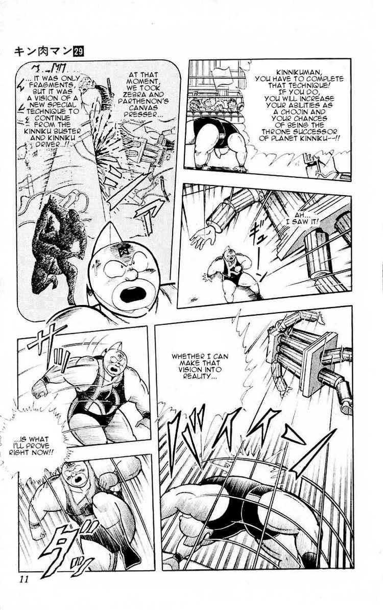 Kinnikuman Chapter 318 5